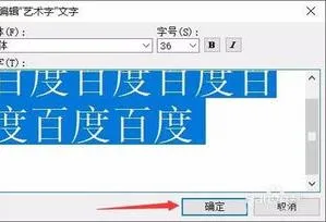 wps修改上的文字颜色 | wps文字中插入的改线条的颜色