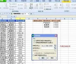 wps筛选小数 | wps表格对数字进行筛选