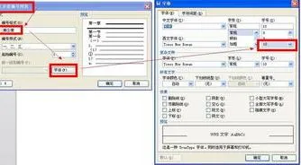 选中wps中已形成的编号 | WPS自动生成的序号无法选中