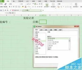 wps表格下拉选择日期 | WPS引用日期下拉列