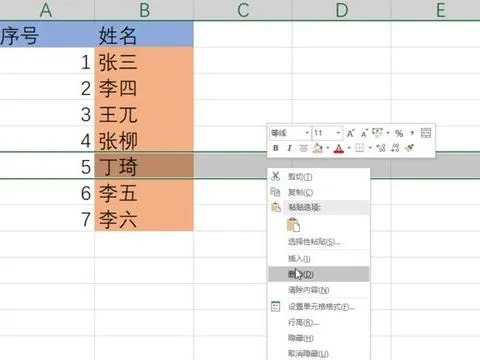 在wps表格设置序号 | wps文字设置表格序号