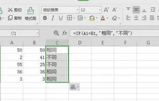 wps进行列数据累加 | 求教WPS表格中累计合计公式设置