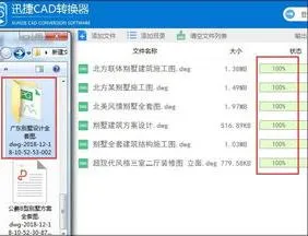 dwg格式放在wps | 把cad图导入wps