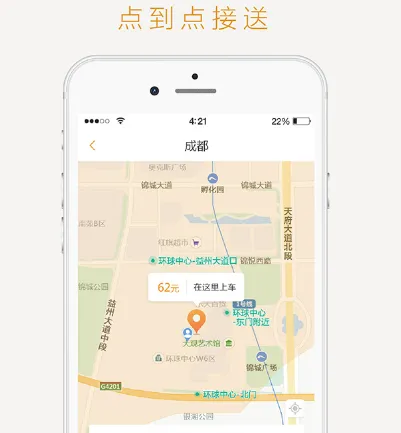 上海长途客运南站购票app有哪些 上