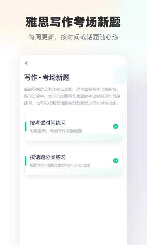 大学网课app哪个好用 好用的网课学习软件有什么