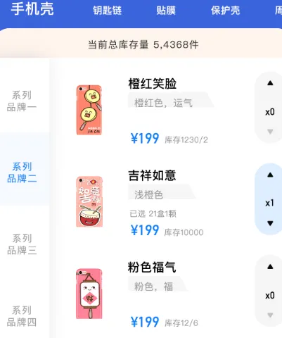 生产型企业用什么管理软件 生产企业管理app推荐