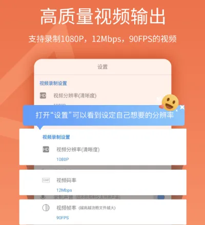 什么录屏软件可以录制内部声音 录制内部声音的录屏app合集