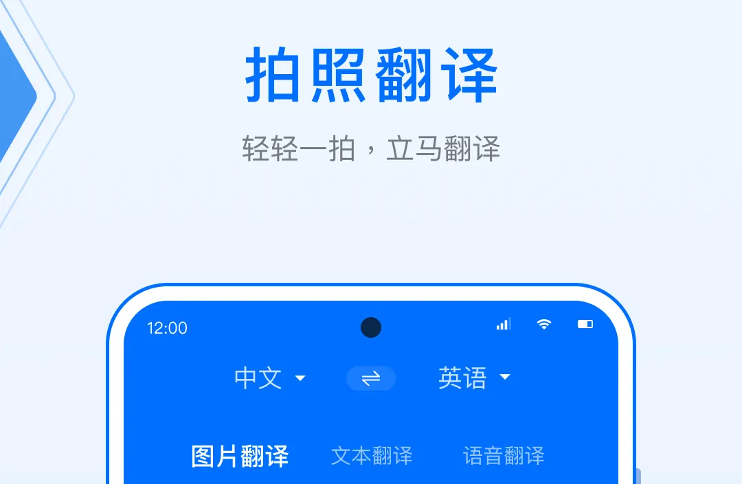 塞尔维亚语翻译软件哪个好用 好用