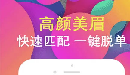 方言聊天软件有哪些 经典的聊天APP推荐