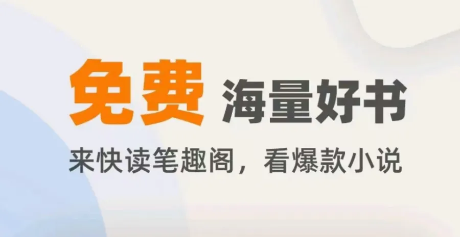 好用的电子书阅读器都有哪些 有什