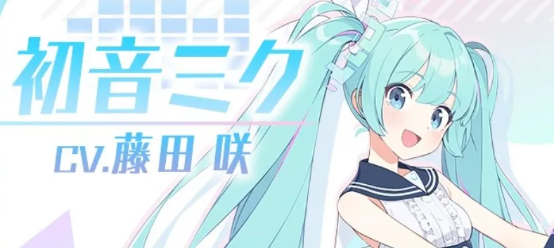 蔚蓝档案初音未来怎么样 初音未来