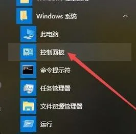 Win10系统本地安全策略怎么打开？(windows10本地安全策略怎么打开)