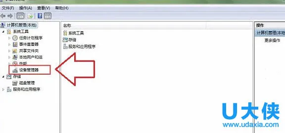 Win10 10565版系统双击RAR压缩包出现闪退怎么办？