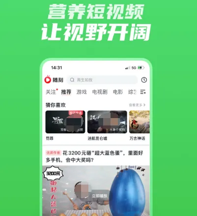 泰剧app有哪些 热门泰剧软件大全