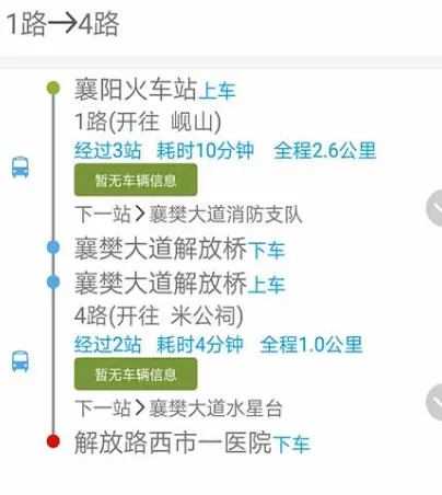 上海地铁买票用哪个软件 上海地铁