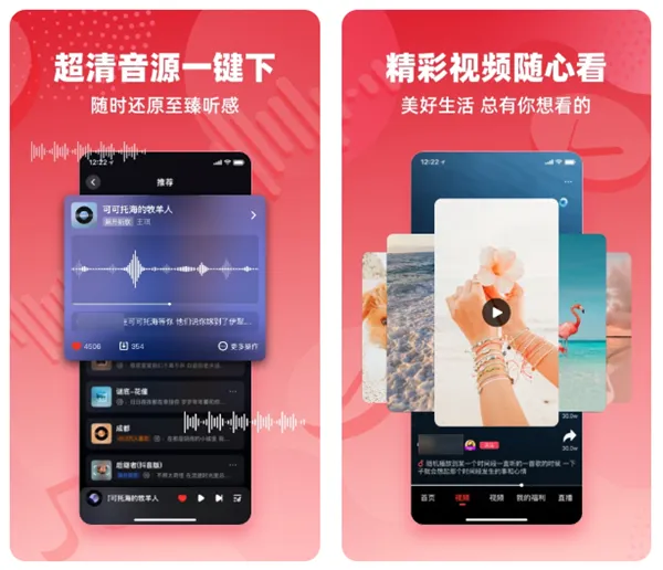 免费音乐歌曲下载app推荐 有什么好