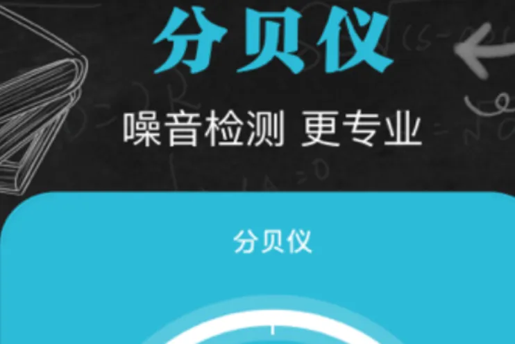 有什么噪声预测软件 好用的噪声预测软件盘点