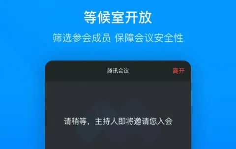 企业直播软件​哪个好用 好用的企业直播APP排行榜