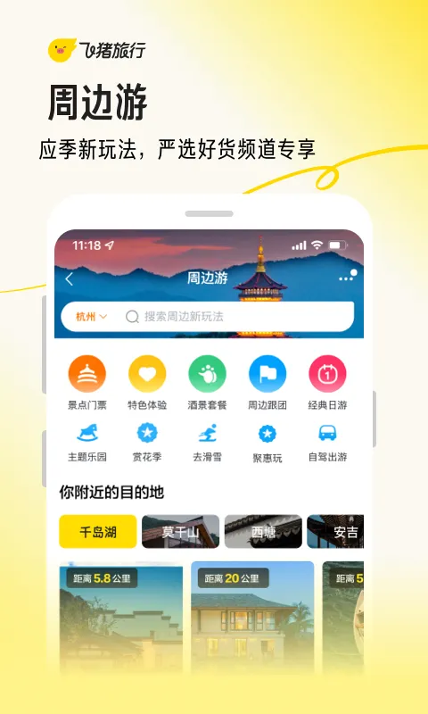 广州公交app哪个好用 实用的广州公交app分享