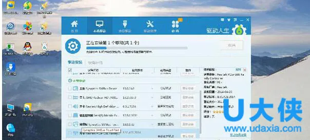 Win10系统网卡驱动不能用 网卡不支持win10怎么解决