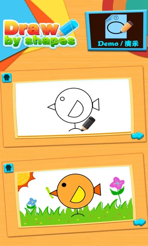 儿童涂色画画app推荐 适合儿童使用
