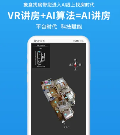 三亚租房子app哪个好 三亚租房软件合集