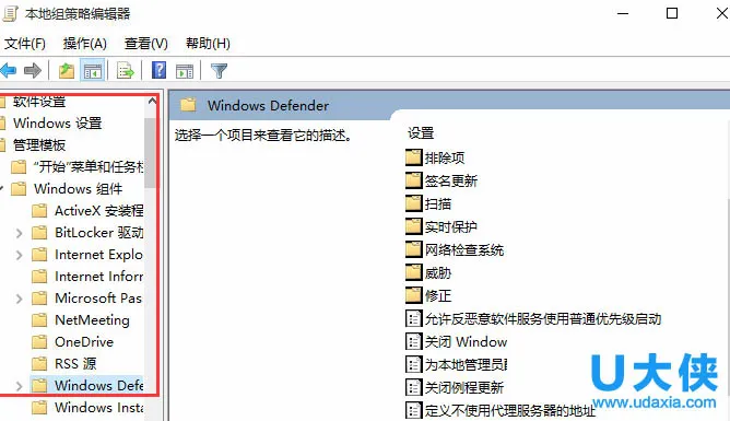 Win10 10565版系统双击RAR压缩包出现闪退怎么办？