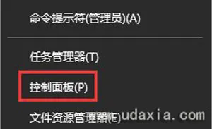 Win10系统steam游戏平台无法更新怎么办？