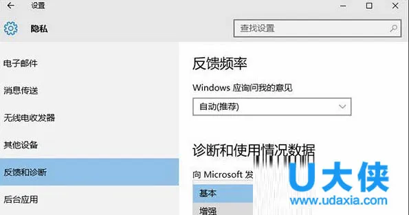 Win10下锁屏界面显示“某些设置由你的组织来管理