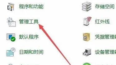 Win10系统本地安全策略怎么打开？(windows10本地安全策略怎么打开)