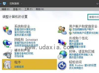 Win10系统怎么删除资源管理器中的OneDrive