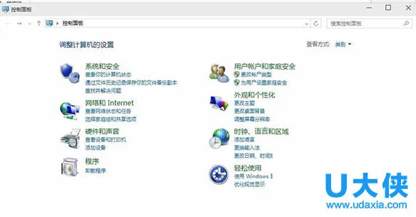 Win10电脑右下角提示“已禁用IME”怎么办？