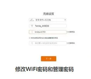 你家的wifi真的安全吗？