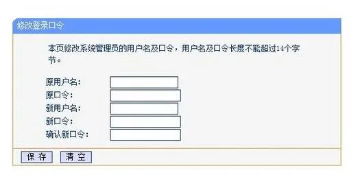 你家的wifi真的安全吗？