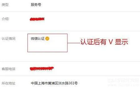 个人公众号怎么认证？个人主体微信公众号可以微信认证吗