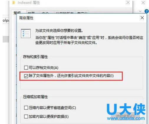 Windows10左下角搜索框无法输入字符怎么办？