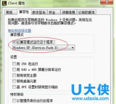 Win10磁盘名无法修改提示卷标无效怎么办？