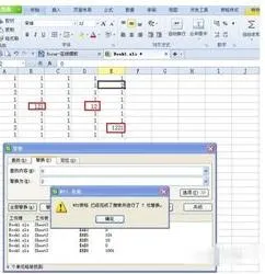 wps从网站获取数据 | wps自动采集