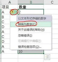 wps数据透视表更改源 | EXCEL透视表改数据源