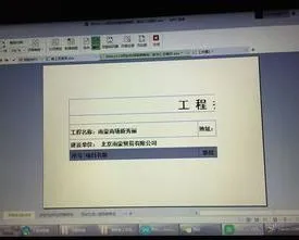 wps表格调整格式化 | wps表格单元格格式设置