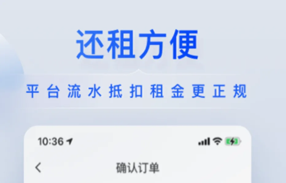 上海共享汽车app有什么好用的 靠谱的上海共享汽车app推荐