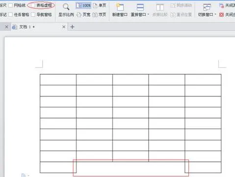 wps文字删除单元格 | WPS文字中的表格删除单元格