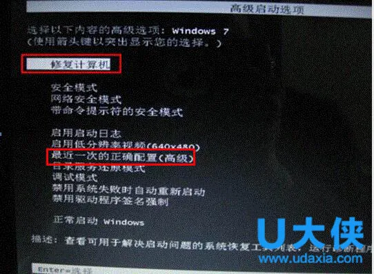 win10无法登录？win10登录不进去解决办法