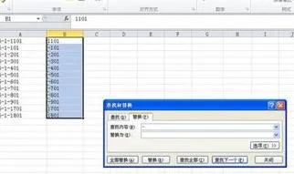 wps里excel排序 | wps表格按特定的顺序对数据进行排序