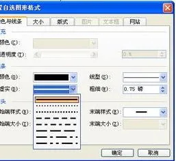 wps在文本框里分栏 | officeword文本框里面分栏