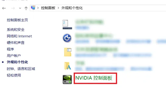 win10控制面板怎么设置显卡？(控制面板显卡怎么设置win10)