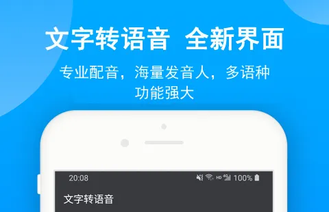 连笔字识别软件有哪些 连笔字识别APP排名