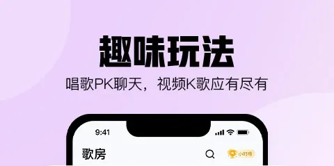 卡拉ok点歌软件哪个好用 好用的点歌APP大全