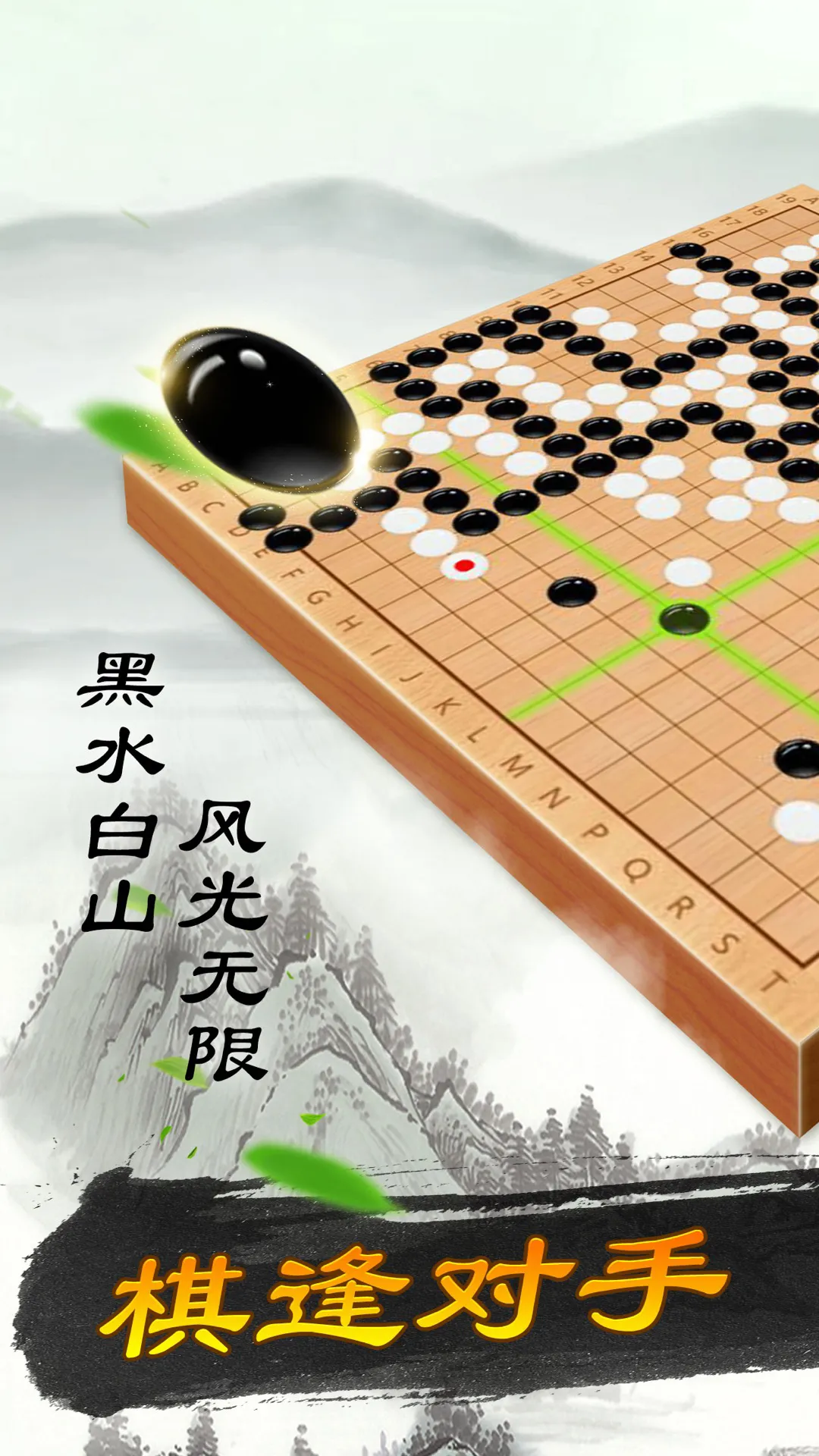 象棋软件那个比较好用 象棋app软件