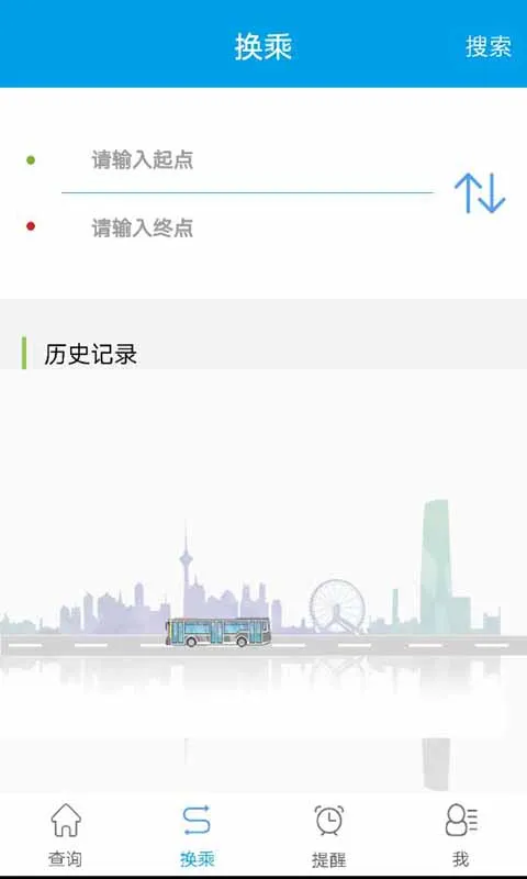 阳泉公交通app下载有哪些 阳泉公交通app软件下载地址推荐